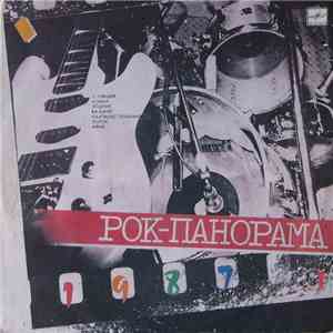 Various - Рок-панорама-87  download mp3