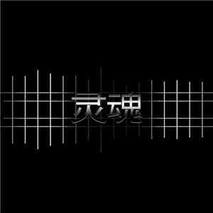 Amakama - Internal Phenomena download mp3