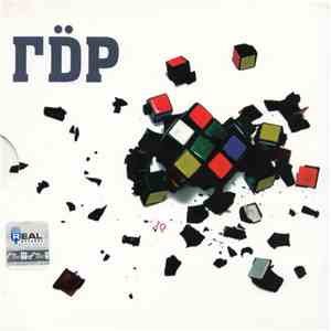 ГDР - IQ download mp3