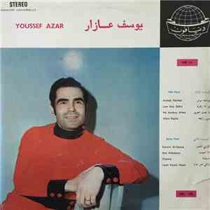 يوسف عازار = Youssef Azar - يوسف عازار = Youssef Azar download mp3