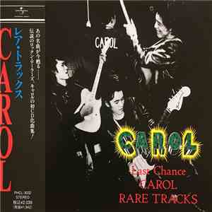 Carol  - ラスト・チャンス/キャロル・レア・トラックス download mp3