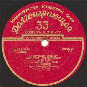 Beethoven, David Oistrakh With The Soviet State S.O. Conducted By Alexander Gauk - Л. Бетховен: Концерт - Beethoven: Hegedüverseny download mp3