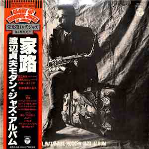 Sadao Watanabe - Goin' Home download mp3