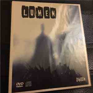 Lumen  - Дыши download mp3