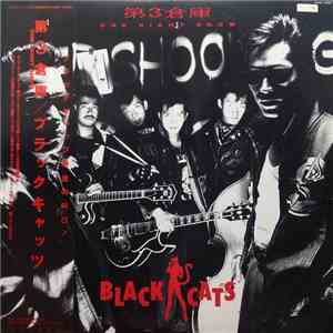 Black Cats  = ブラック・キャッツ - 第三倉庫 One Night Show download mp3