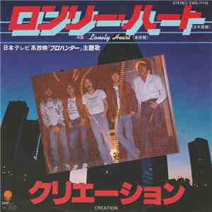 Creation  - Lonely Heart download mp3