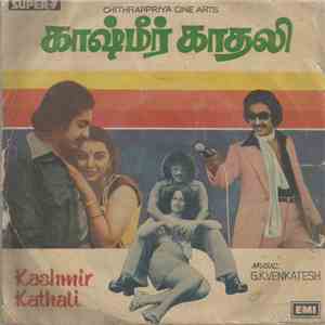 G. K. Venkatesh - Kashmir Kathali download mp3