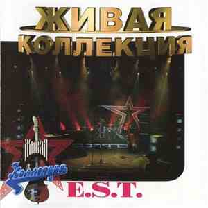 E.S.T.  - Живая Коллекция download mp3