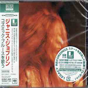 Janis Joplin - I Got Dem Ol`kozmic Blues Again Mama! download mp3