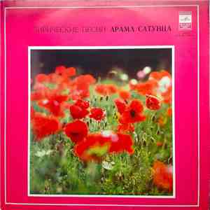 Various - Лирические Песни Арама Сатунца download mp3