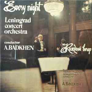 Ленинградский Концертный Оркестр - Каждый Вечер = Every Night download mp3