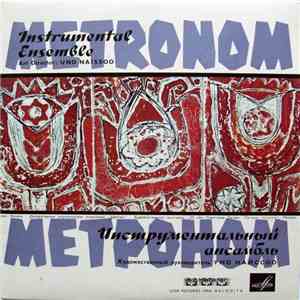 Metronom - Concert Fantasy "Metronomia" download mp3