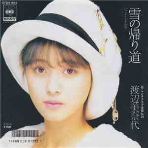 渡辺美奈代 - 雪の帰り道 download mp3