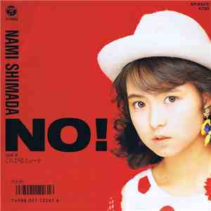 Nami Shimada - No! download mp3