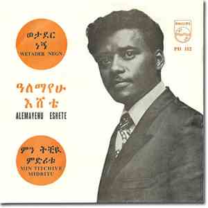Alemayehu Eshete - Wetader Negn download mp3