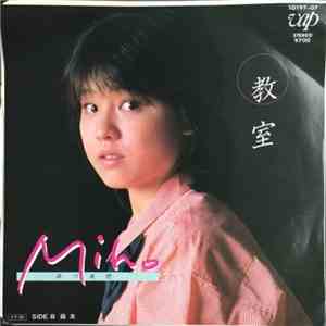 Miho Morikawa - 教室 download mp3