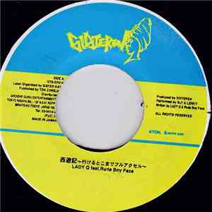 Lady Q , Rude Boy Face - 西遊記 行けるとこまでフルアクセル download mp3