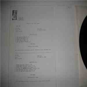 The Cramps - A Date With Elvis download mp3