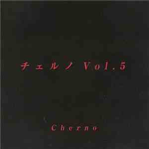 Cherno - チェルノ Vol.5 download mp3
