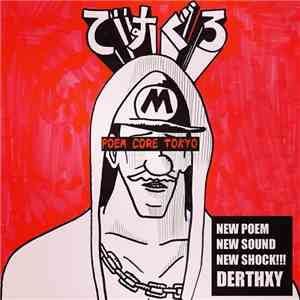 DERTHXY - デスグロEP download mp3