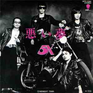 5X  - 悪い夢 download mp3