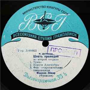 К. Дебюсси - Жаклин Эймар - Шесть Прелюдий Из Второй Тетради download mp3