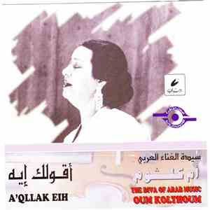 Oum Kalthoum - A'qllak Eih download mp3