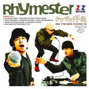 Rhymester - ウワサの伴奏～And The Band Played On～ download mp3