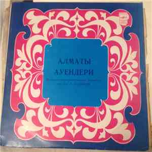 Алматы ауендери - Алматы ауендери download mp3