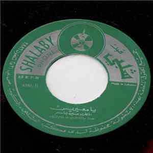 المطرب حسين جاسم - يا معيريس download mp3