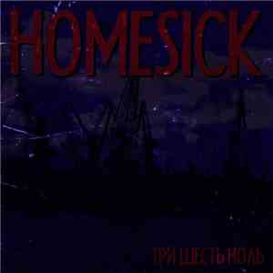 Homesick  - 360 download mp3