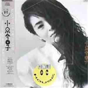 小泉今日子 - Koizumi In The House download mp3