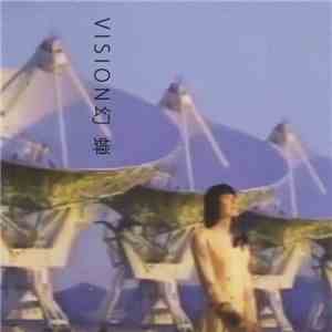 V I S I O N 幻 - 蝉 download mp3