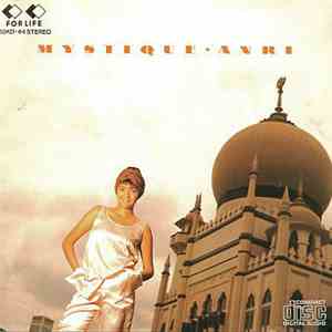 杏里 - Mystique download mp3