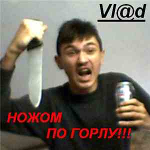 Vl@d - Ножом по горлу!!! download mp3