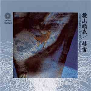 桃山晴衣 - 林雪 Rinzetsu download mp3