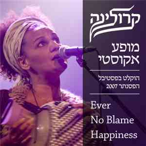 קרולינה - מופע אקוסטי (הוקלט בפסטיבל הפסנתר 2007) download mp3