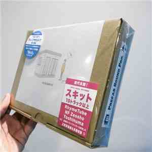 Prefab Sound Pro. - Skit download mp3