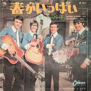The Shadows - Spring Is Nearly Here download mp3