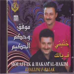 موفق وحكم الحكيم = Mouaffak & Hakam Al-Hakim - خلينى ف بالك = Khallini F-Balak download mp3
