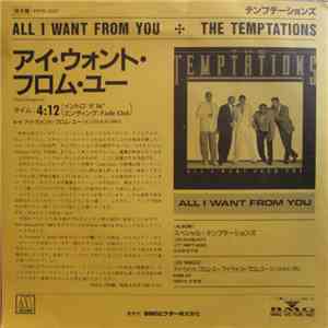 The Temptations - All I Want From You download mp3