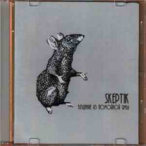 Skept1k - Вещание Из Помойной Ямы download mp3