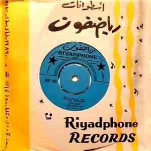 طلال مداح - عرفتك واحنا لسّه صغار / يا ساري الليل قوم download mp3