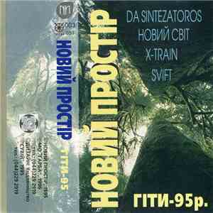 Various - Новий Простiр Гiти-95р. download mp3