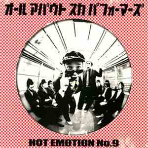 オール アバウト スカ パフォーマーズ - Hot Emotion No.9 download mp3