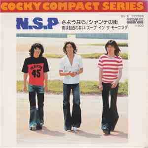 N.S.P. - N.S.P download mp3