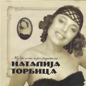 Наталија Торбица - ...Из Времена Мојих Родитеља download mp3