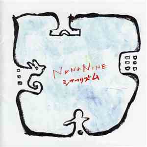 Nananine - シナフリズム download mp3