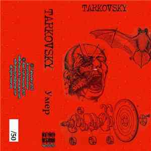 Tarkovsky - Умер download mp3