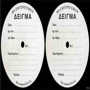 America  - View From The Ground download mp3